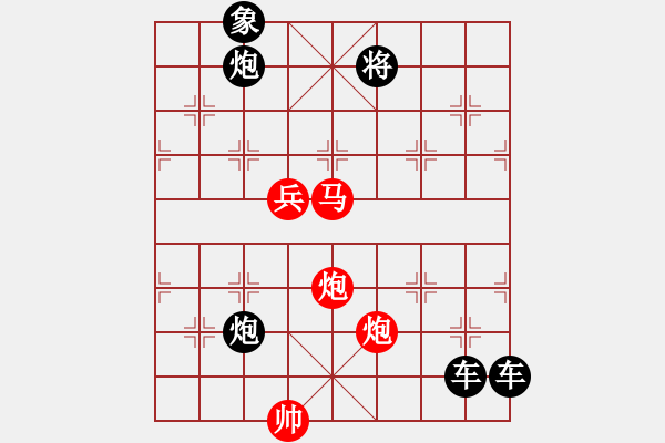 象棋棋譜圖片：《雅韻齋》★浪漫舞步★ 秦 臻 擬局 - 步數(shù)：20 