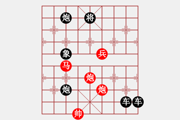 象棋棋譜圖片：《雅韻齋》★浪漫舞步★ 秦 臻 擬局 - 步數(shù)：30 