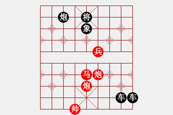 象棋棋譜圖片：《雅韻齋》★浪漫舞步★ 秦 臻 擬局 - 步數(shù)：40 