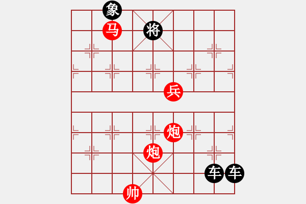 象棋棋譜圖片：《雅韻齋》★浪漫舞步★ 秦 臻 擬局 - 步數(shù)：50 