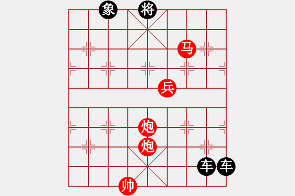 象棋棋譜圖片：《雅韻齋》★浪漫舞步★ 秦 臻 擬局 - 步數(shù)：69 