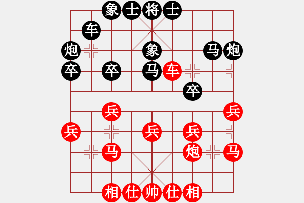 象棋棋譜圖片：閔仁 先和 杜晨昊 - 步數(shù)：30 