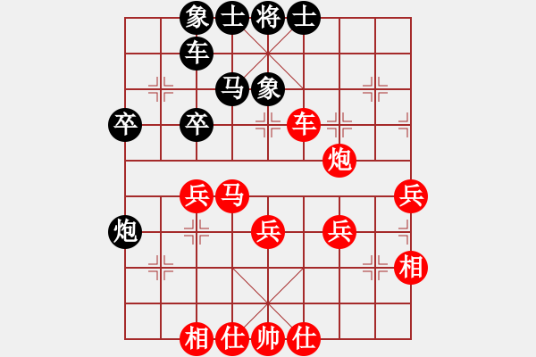 象棋棋谱图片：闵仁 先和 杜晨昊 - 步数：40 