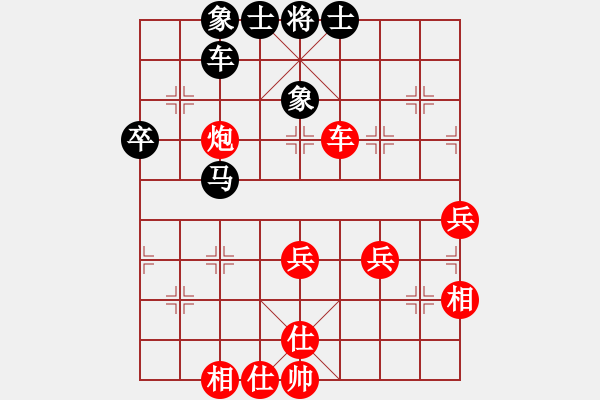 象棋棋譜圖片：閔仁 先和 杜晨昊 - 步數(shù)：50 