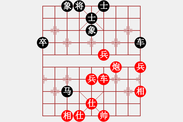 象棋棋谱图片：闵仁 先和 杜晨昊 - 步数：70 