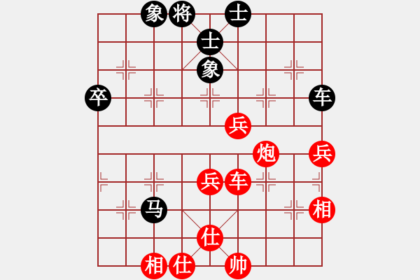 象棋棋譜圖片：閔仁 先和 杜晨昊 - 步數(shù)：70 