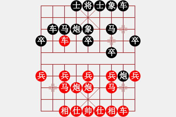 象棋棋譜圖片：三將就餐好(6段)-負-無極北斗(1段) - 步數(shù)：20 