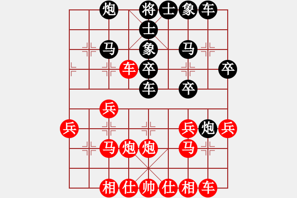 象棋棋譜圖片：三將就餐好(6段)-負-無極北斗(1段) - 步數(shù)：30 