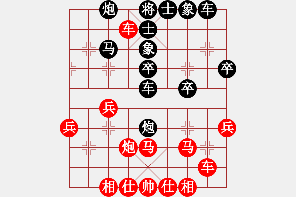 象棋棋譜圖片：三將就餐好(6段)-負-無極北斗(1段) - 步數(shù)：38 