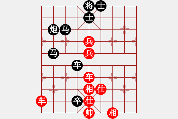 象棋棋譜圖片：接火就猛攻(7段)-和-御龍人(9段) - 步數(shù)：100 