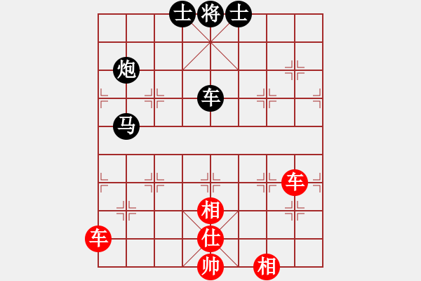 象棋棋譜圖片：接火就猛攻(7段)-和-御龍人(9段) - 步數(shù)：110 