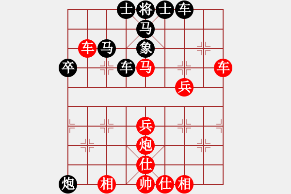 象棋棋譜圖片：接火就猛攻(7段)-和-御龍人(9段) - 步數(shù)：40 