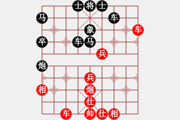 象棋棋譜圖片：接火就猛攻(7段)-和-御龍人(9段) - 步數(shù)：50 