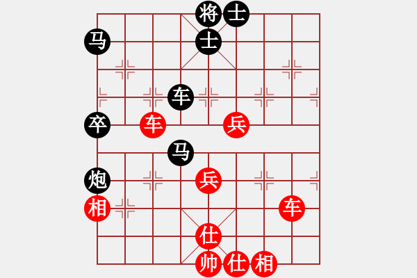 象棋棋譜圖片：接火就猛攻(7段)-和-御龍人(9段) - 步數(shù)：60 