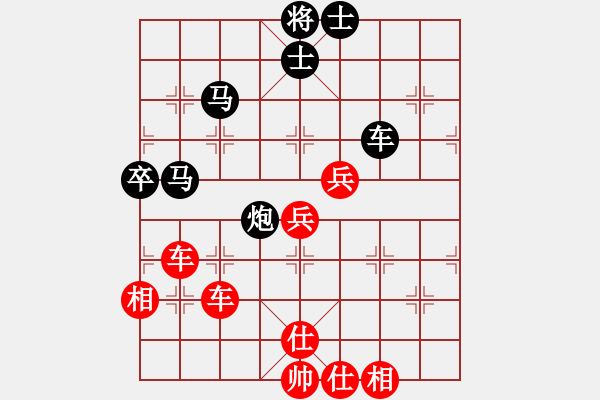 象棋棋譜圖片：接火就猛攻(7段)-和-御龍人(9段) - 步數(shù)：70 