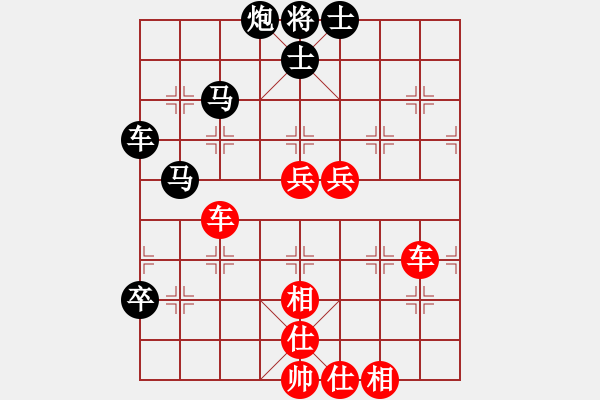 象棋棋譜圖片：接火就猛攻(7段)-和-御龍人(9段) - 步數(shù)：80 