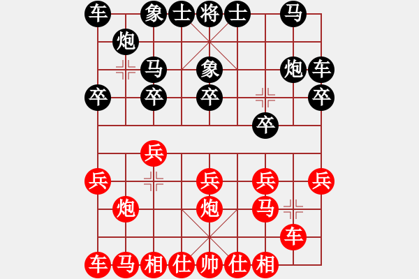 象棋棋譜圖片：小麥對陳永剛.pgn - 步數(shù)：10 