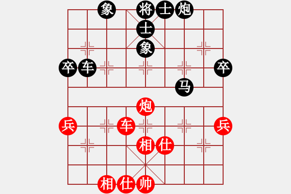 象棋棋譜圖片：小麥對陳永剛.pgn - 步數(shù)：72 