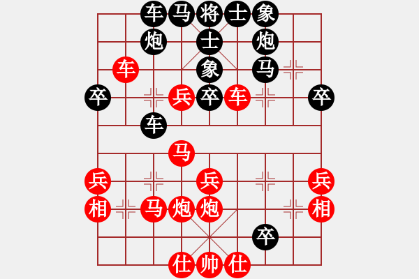 象棋棋譜圖片：曾軍 先勝 吳代明 - 步數(shù)：40 