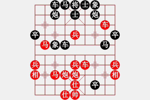 象棋棋譜圖片：曾軍 先勝 吳代明 - 步數(shù)：50 