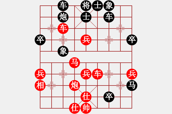 象棋棋譜圖片：曾軍 先勝 吳代明 - 步數(shù)：60 