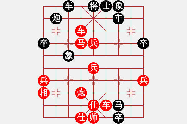 象棋棋譜圖片：曾軍 先勝 吳代明 - 步數(shù)：70 