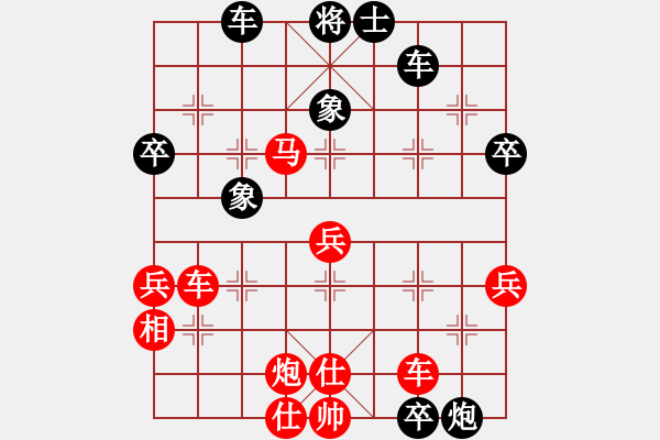 象棋棋譜圖片：曾軍 先勝 吳代明 - 步數(shù)：80 