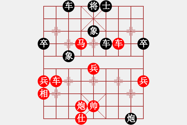 象棋棋譜圖片：曾軍 先勝 吳代明 - 步數(shù)：87 