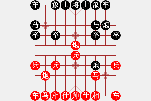 象棋棋譜圖片：《人機(jī)大戰(zhàn)》太守棋狂先勝天天象棋特級(jí)大師 - 步數(shù)：10 