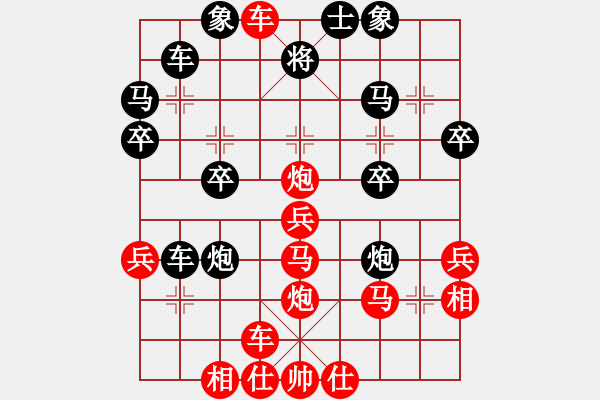 象棋棋譜圖片：《人機(jī)大戰(zhàn)》太守棋狂先勝天天象棋特級(jí)大師 - 步數(shù)：30 