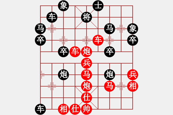 象棋棋譜圖片：《人機(jī)大戰(zhàn)》太守棋狂先勝天天象棋特級(jí)大師 - 步數(shù)：40 