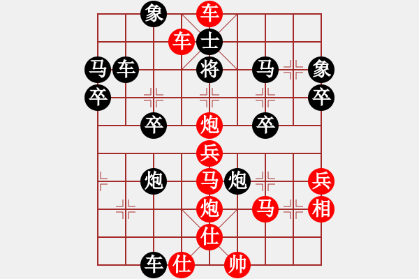 象棋棋譜圖片：《人機(jī)大戰(zhàn)》太守棋狂先勝天天象棋特級(jí)大師 - 步數(shù)：50 