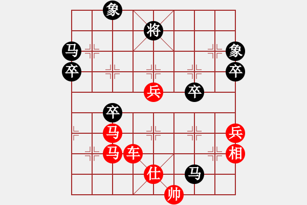 象棋棋譜圖片：《人機(jī)大戰(zhàn)》太守棋狂先勝天天象棋特級(jí)大師 - 步數(shù)：70 