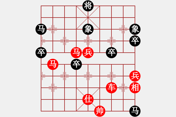 象棋棋譜圖片：《人機(jī)大戰(zhàn)》太守棋狂先勝天天象棋特級(jí)大師 - 步數(shù)：80 