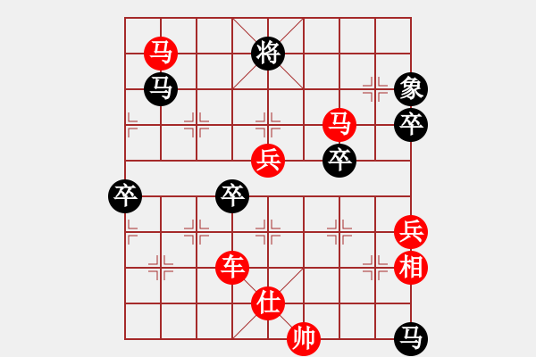 象棋棋譜圖片：《人機(jī)大戰(zhàn)》太守棋狂先勝天天象棋特級(jí)大師 - 步數(shù)：90 