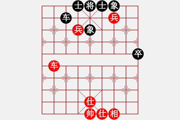 象棋棋谱图片：刘宗泽 先和 赵攀伟 - 步数：130 
