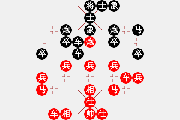 象棋棋谱图片：刘宗泽 先和 赵攀伟 - 步数：30 