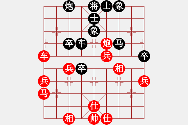 象棋棋谱图片：刘宗泽 先和 赵攀伟 - 步数：60 