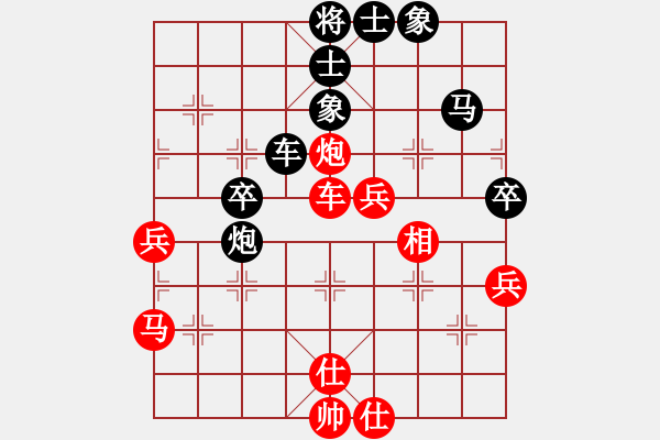象棋棋谱图片：刘宗泽 先和 赵攀伟 - 步数：70 