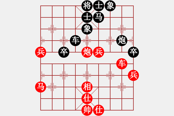 象棋棋谱图片：刘宗泽 先和 赵攀伟 - 步数：80 