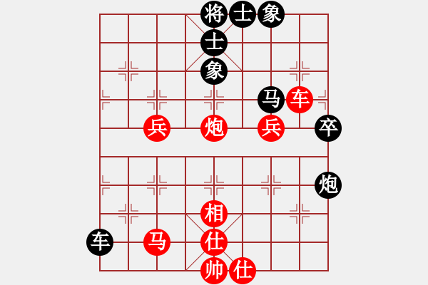 象棋棋谱图片：刘宗泽 先和 赵攀伟 - 步数：90 