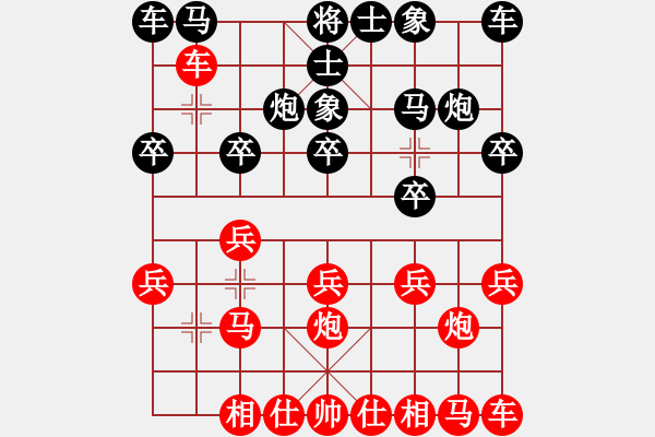 象棋棋譜圖片：郝繼超 先和 洪智 - 步數(shù)：10 