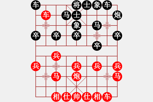 象棋棋譜圖片：郝繼超 先和 洪智 - 步數(shù)：20 