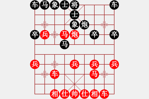 象棋棋譜圖片：昆侖 VS 劉四清(業(yè)九一) - 步數(shù)：30 