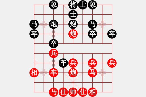 象棋棋譜圖片：順炮局(業(yè)五升業(yè)六評測對局)我先勝 - 步數(shù)：30 