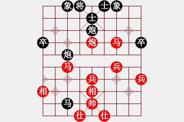 象棋棋譜圖片：順炮局(業(yè)五升業(yè)六評測對局)我先勝 - 步數(shù)：50 