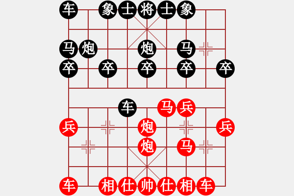 象棋棋譜圖片：昆侖 勝 許國泰D26 順炮直車對橫車 紅進三兵 - 步數(shù)：20 