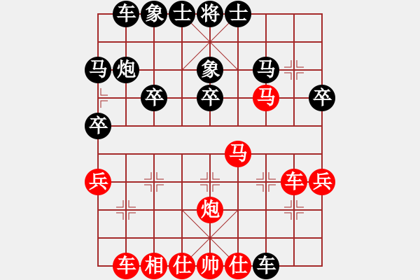 象棋棋譜圖片：昆侖 勝 許國泰D26 順炮直車對橫車 紅進三兵 - 步數(shù)：30 