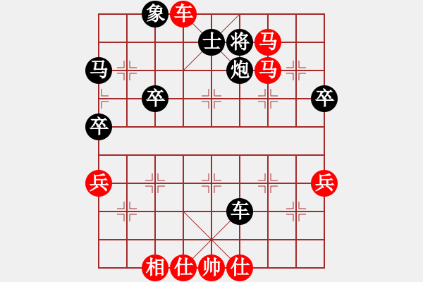 象棋棋譜圖片：昆侖 勝 許國泰D26 順炮直車對橫車 紅進三兵 - 步數(shù)：50 