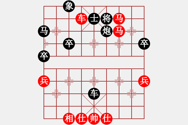 象棋棋譜圖片：昆侖 勝 許國泰D26 順炮直車對橫車 紅進三兵 - 步數(shù)：52 